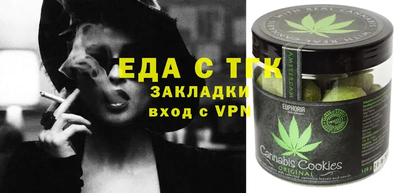 Canna-Cookies марихуана  Сорск 